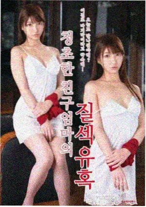 深夜便当帖剧集剧照 片种剧集 上映年份2026